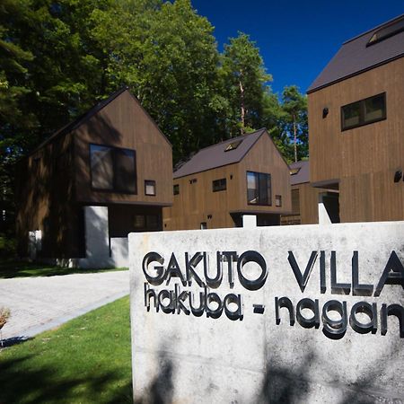 Gakuto Villas Hakuba Dış mekan fotoğraf